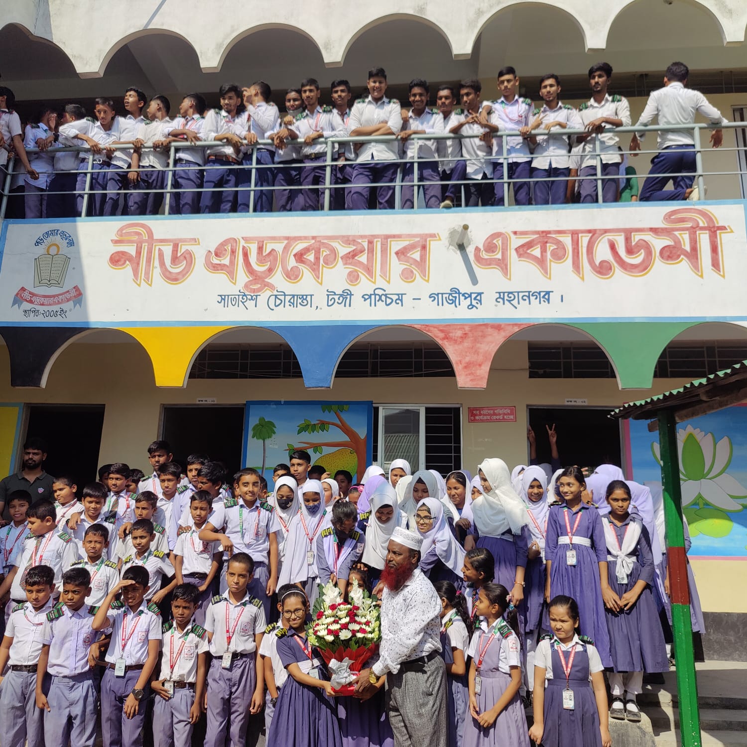 ক্লাস পার্টিতে 